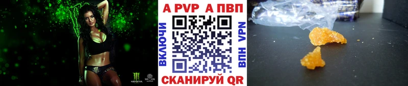 Купить наркотик аптеки Куса Псилоцибиновые грибы  APVP  Меф мяу мяу  COCAIN 