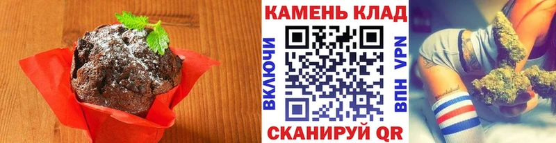 где найти наркотики  Куса  Печенье с ТГК конопля 