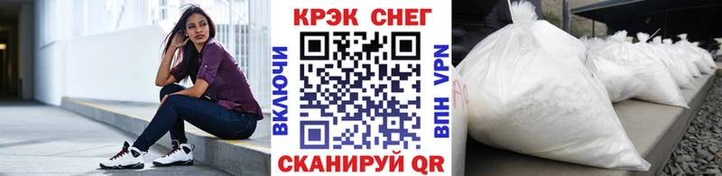Кокаин 99%  площадка состав  Куса 