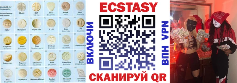 Экстази MDMA  omg ссылка  Куса 