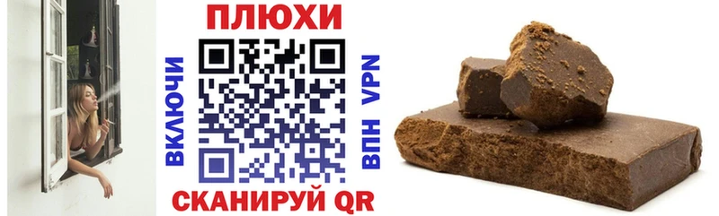 Гашиш Cannabis  гидра онион  Куса 