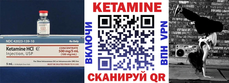 купить наркотики сайты  Куса  КЕТАМИН ketamine 