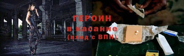 соль курить ск Алексеевка