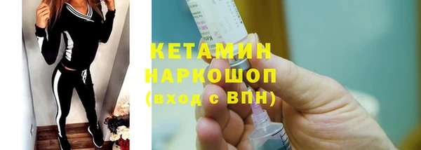 бутик Алексин