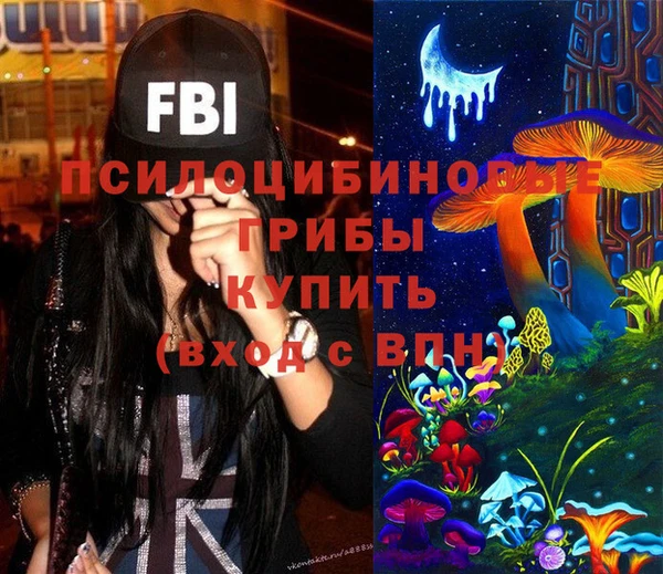 соль курить ск Алексеевка