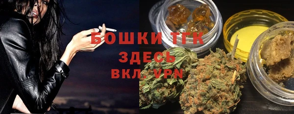 бутик Алексин