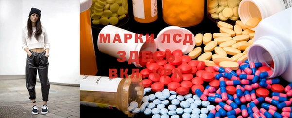 соль курить ск Алексеевка