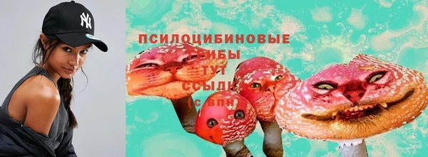 бутик Алексин
