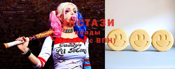 MESCALINE Пересвет