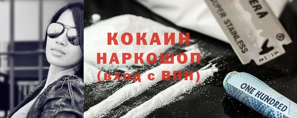 соль курить ск Алексеевка