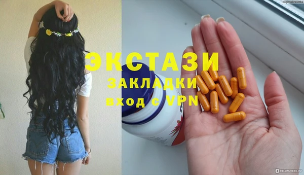 бутик Алексин