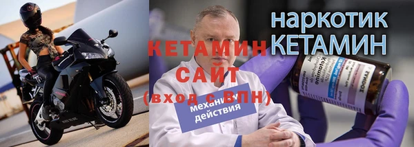 бутик Алексин
