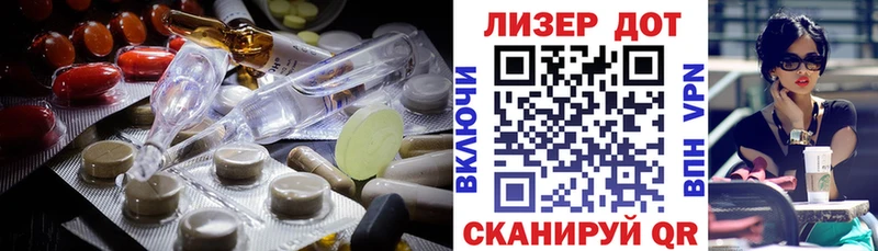 hydra зеркало Куса ЛСД экстази кислота