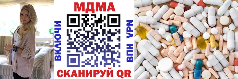 МДМА кристаллы  Куса 