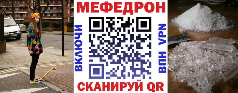 blacksprut вход  Куса  Мефедрон мяу мяу 
