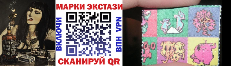 Марки NBOMe 1,5мг  даркнет сайт  Куса 